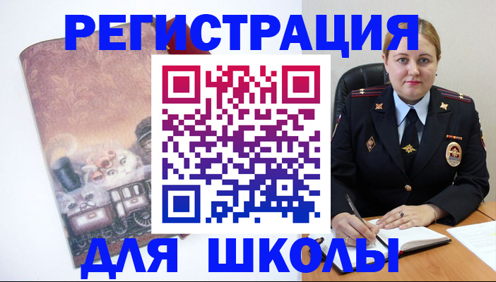 купить прописку в Белгороде